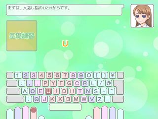 動作画面