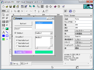 動作画面