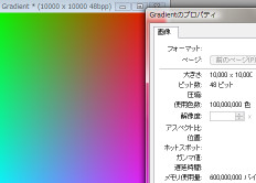 1億色使用した画像