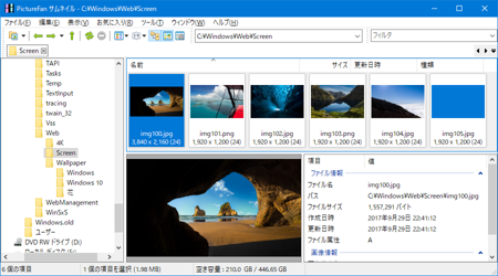 サムネイル