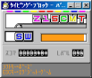 タイピング・ブロック