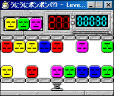 うにうにポンポン