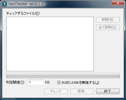 動作画面